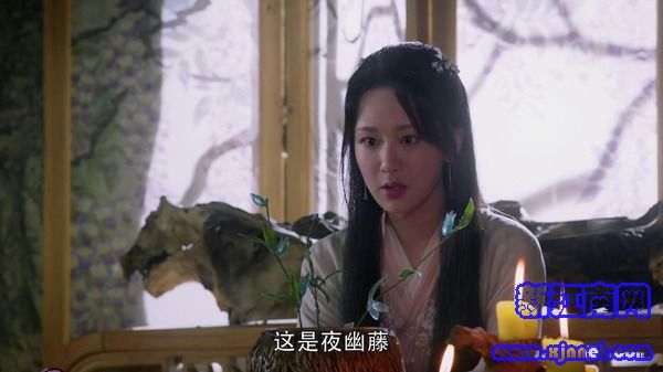 香蜜沉沉燼如霜第8集劇照