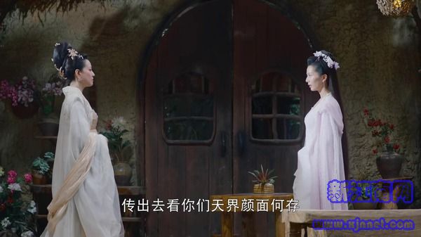 香蜜沉沉燼如霜第10集劇照