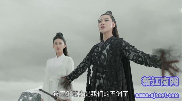 扶搖大結(jié)局劇照
