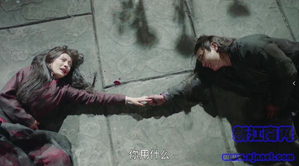 扶搖大結(jié)局劇照
