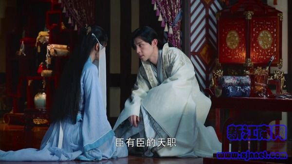 香蜜沉沉燼如霜第28集劇照