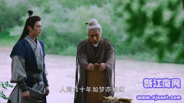 香蜜沉沉燼如霜第27集劇照
