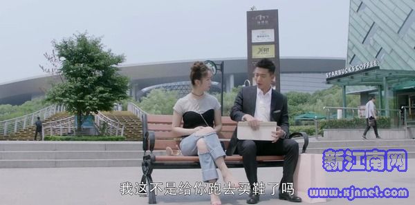我的真朋友第42集劇照