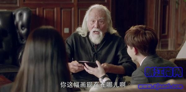 我的真朋友第43集劇照