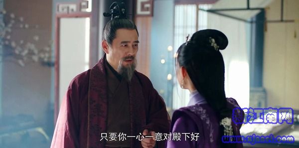 白發(fā)第41集劇照