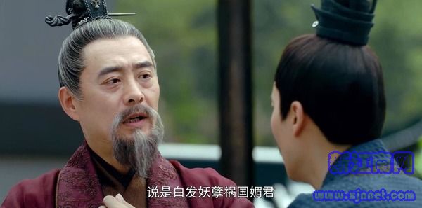 白發(fā)第41集劇照