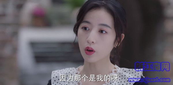 從結婚開始戀愛第21集劇照