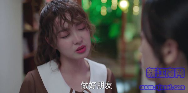 從結婚開始戀愛第21集劇照