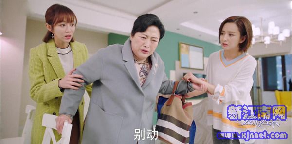 愛的厘米第8集劇照