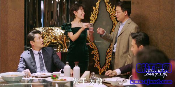 愛的厘米第8集劇照