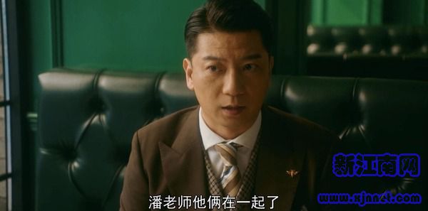 流金歲月第24集劇照