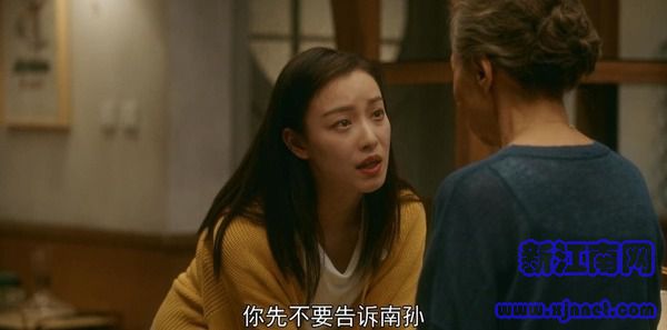 流金歲月第18集劇照