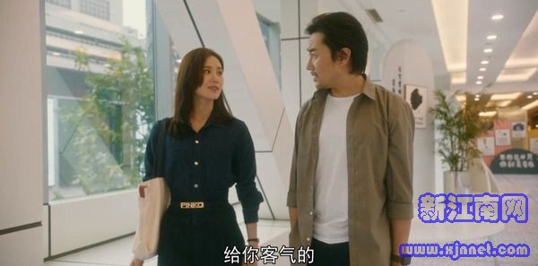 流金歲月第21集劇照