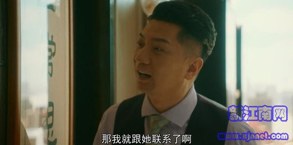 流金歲月第24集劇照
