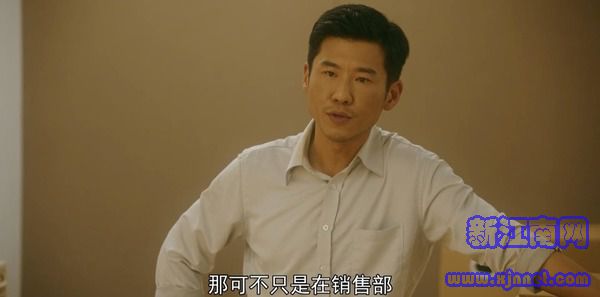 流金歲月第24集劇照