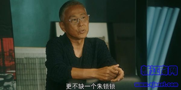 流金歲月第23集劇照
