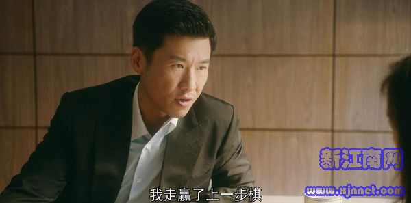 流金歲月第17集劇照