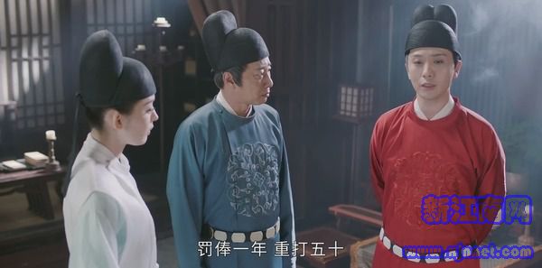 風(fēng)起霓裳第13集劇照