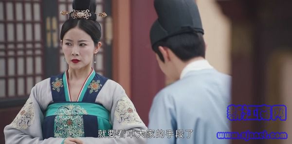 風起霓裳第7集劇照