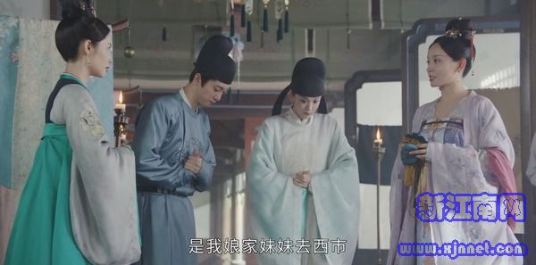 風起霓裳第4集劇照