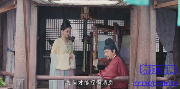 風(fēng)起霓裳第13集劇照