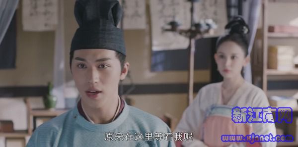 風(fēng)起霓裳第10集劇照