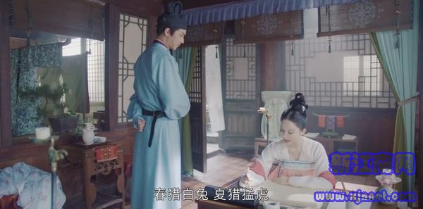 風起霓裳第8集劇照
