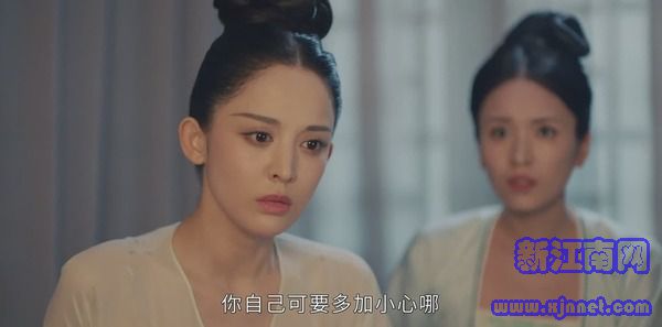 風(fēng)起霓裳第10集劇照