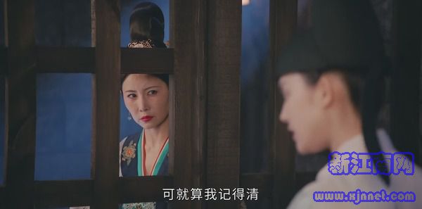 風(fēng)起霓裳第14集劇照