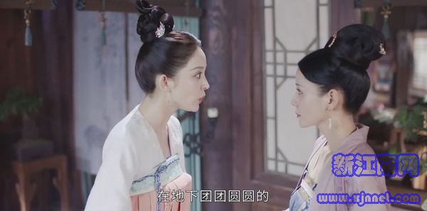 風起霓裳第8集劇照