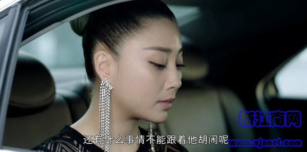 正青春第17集劇照