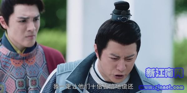 山河令第3集劇照