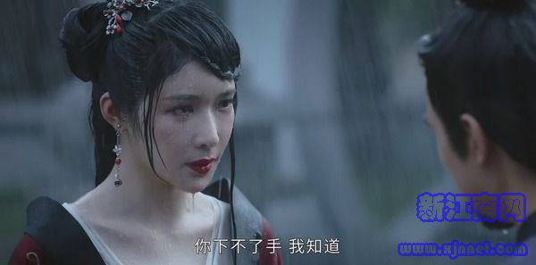 山河令第13集劇照