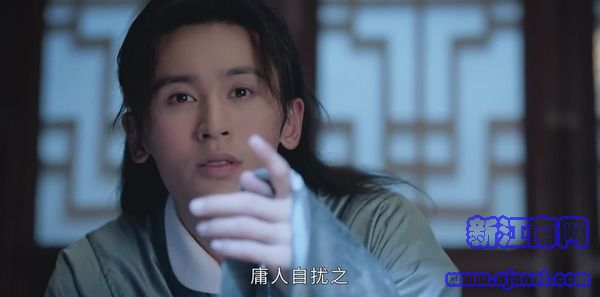 山河令第10集劇照