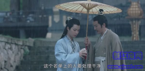 山河令第16集劇照
