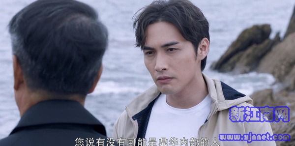 暴風(fēng)眼第3集劇照