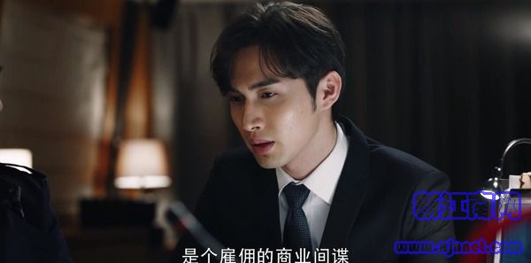 暴風眼第2集劇照