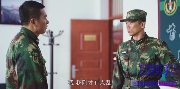 號手就位第2集劇照