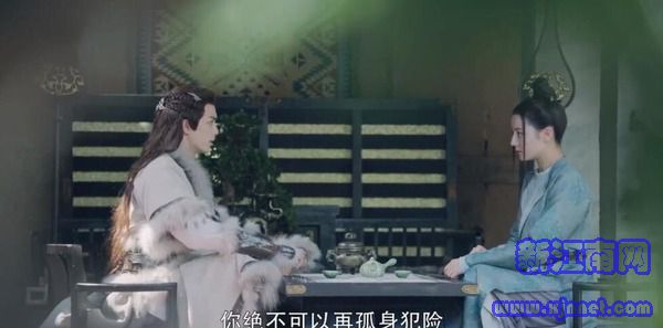 長歌行第38集劇照
