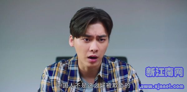 號(hào)手就位第18集劇照