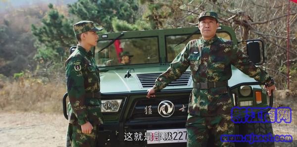 號(hào)手就位第12集劇照