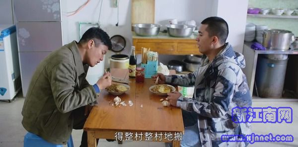 號手就位第13集劇照