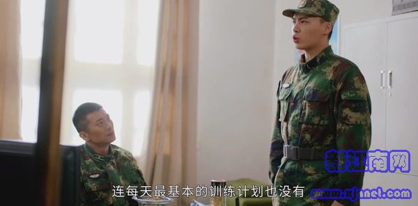 號手就位第13集劇照