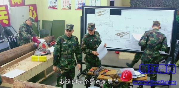號(hào)手就位第12集劇照