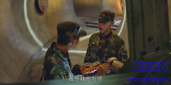 號手就位第17集劇照