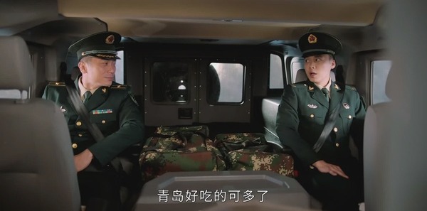 號(hào)手就位第19集劇照