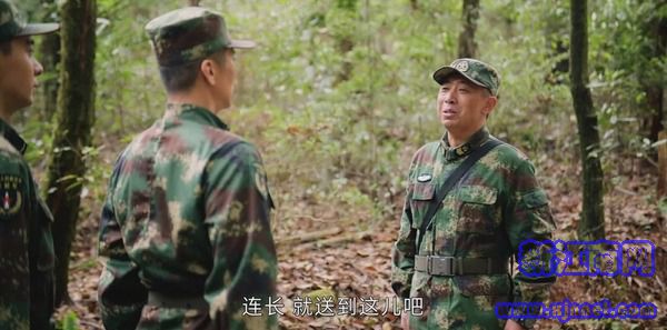 號(hào)手就位第15集劇照