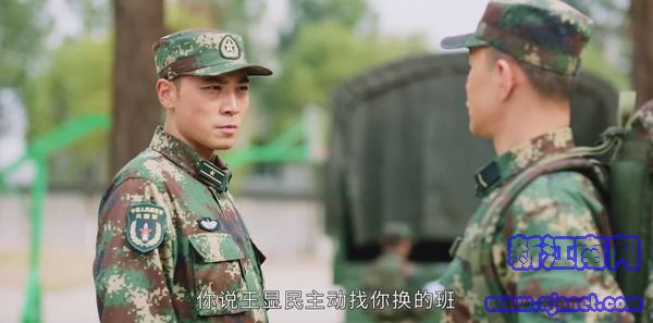 號(hào)手就位第15集劇照