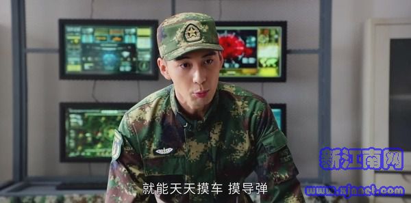 號手就位第14集劇照