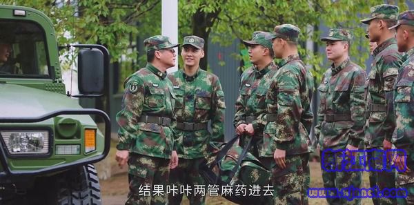 號(hào)手就位第43集劇照